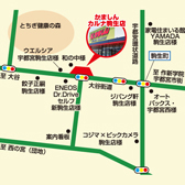 カルナ駒生店の地図