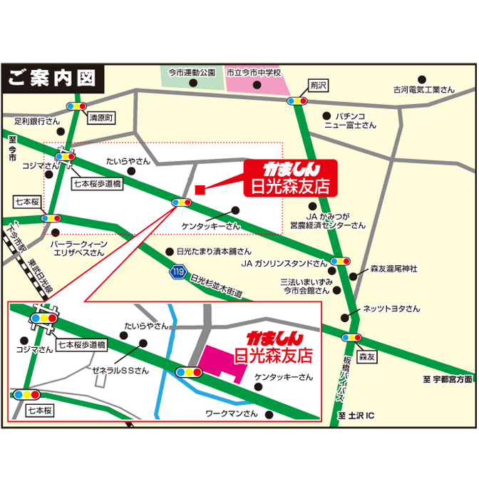 森友店の地図