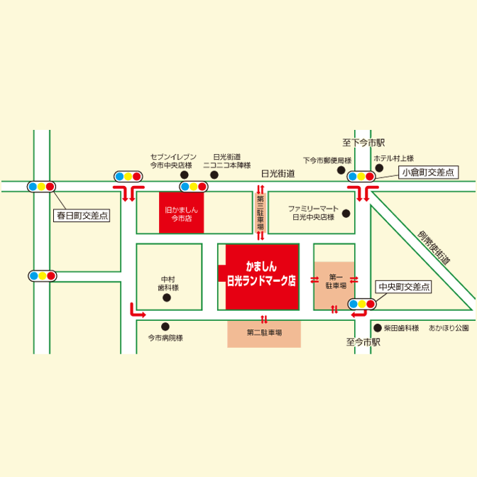 日光ランドマーク店の地図