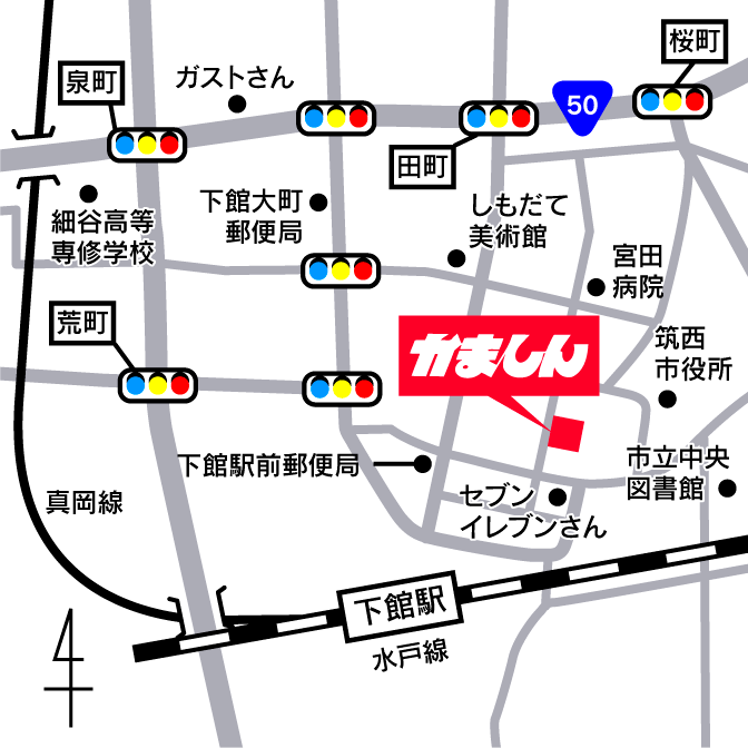 下館店の地図