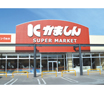 馬頭店　写真